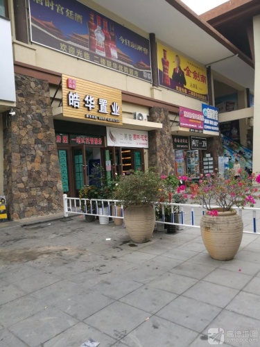 联华优购超市(果岭路店)