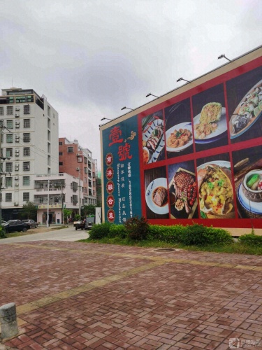 群主家便利店