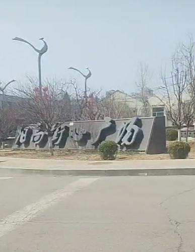 云门街风景