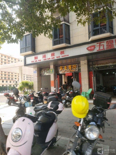 宾至商行