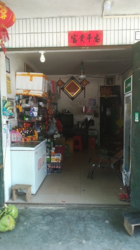 澄迈昆仑森带副食店