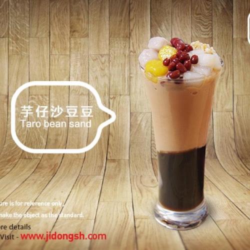 周记清补凉(海口经济学院店)