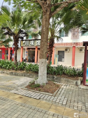 杨记川味馆