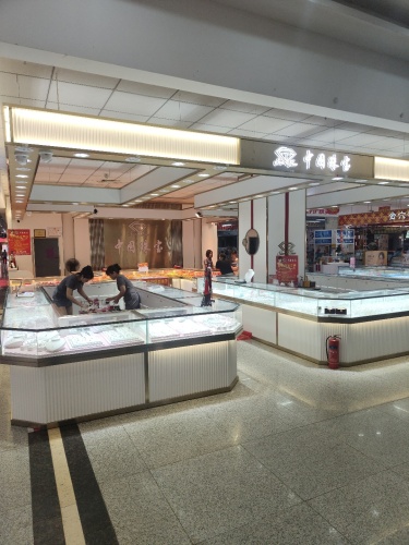 中国珠宝(利元商业广场店)