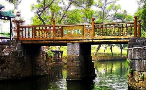 灵渠