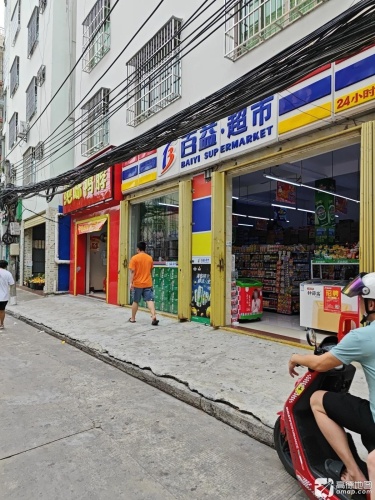 百益超市(南边海三店)
