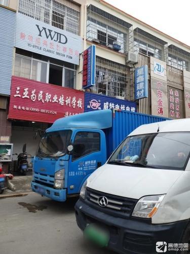 建市美电缆商城(辉煌灯饰广场店)