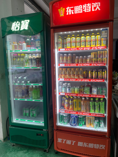 添浚商行