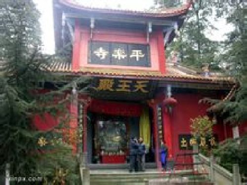 平乐寺