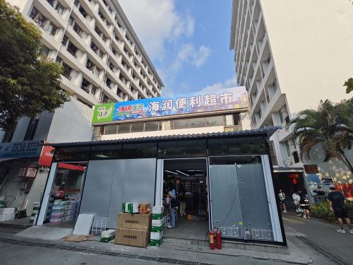 海润便利超市(海南热带海洋学院三亚校区店)