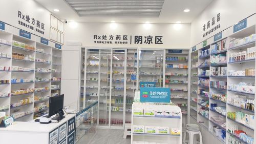 鸿年药房(清水湾店)