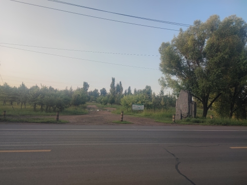 绪师公园