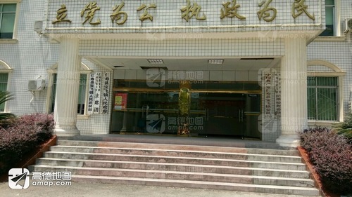 仁寿县宝飞镇人民代表大会主席团