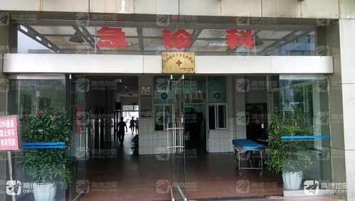 弋阳县红十字急救中心