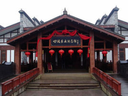 四渡赤水纪念馆