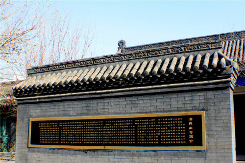 清真南寺[漯河]