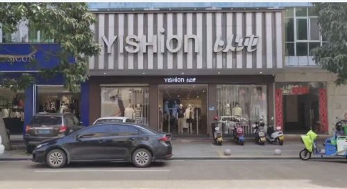 以纯(文南路店)