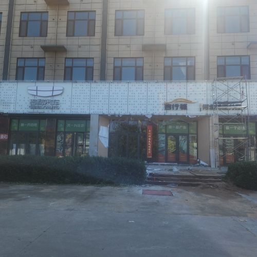 吉行驿(河北鸿通井陉店)