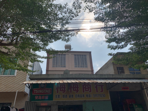 梅梅商行
