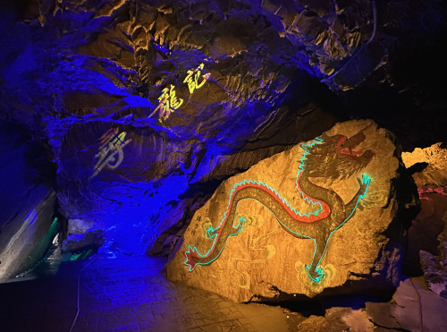 天龙古洞风景区