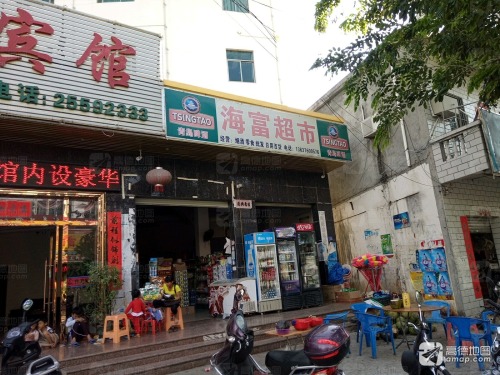 海富超市(永安西路店)