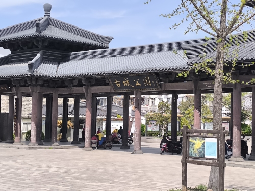 古城公园-北区