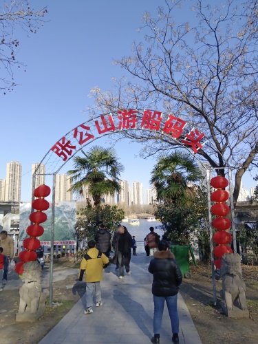 蚌埠张公山游船码头(暂停开放)