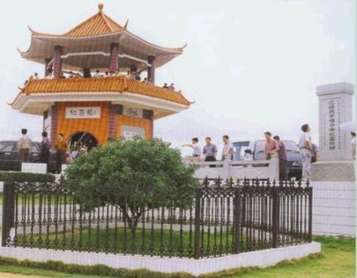 红荔阁