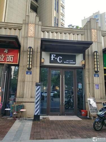 FC高级私人定制造型(蓝钻天城店)的第2张图片的图片资料
