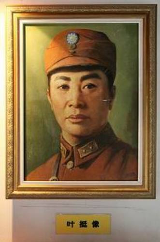 叶挺将军纪念园