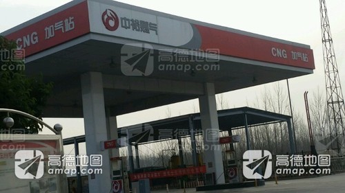 中裕燃气CNG解放西路加气站