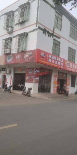 潮汕原味粉汤隆江猪脚饭(丁村店)