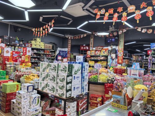 亿家福超市(彬河路店)