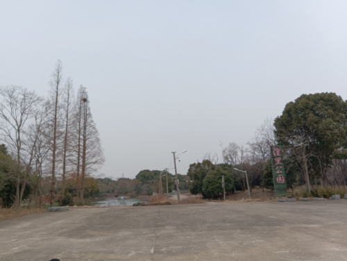 湟里公园