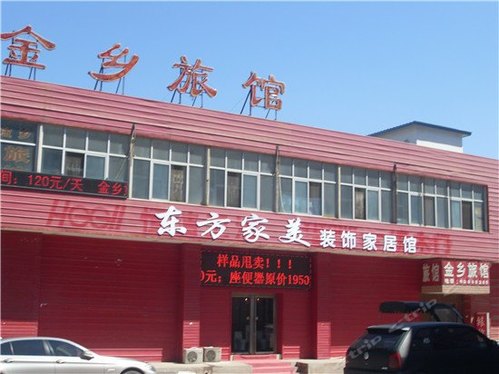 北京绿谷金乡酒店式公寓