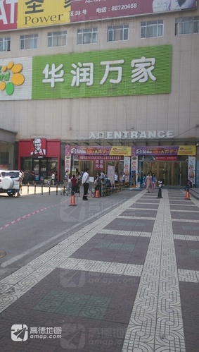 华润万家(西安含光路店)