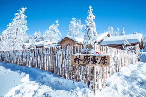 牡丹江雪乡梦幻家园