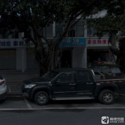 家佳购便利店