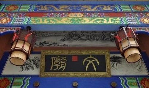 泗城文庙