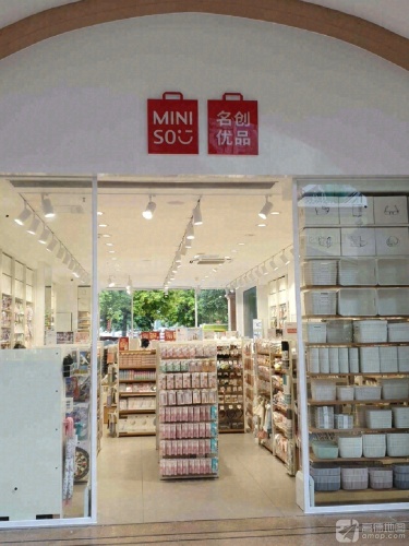 名创优品(兴业福苑店)