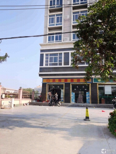 凯辉鑫鑫超市