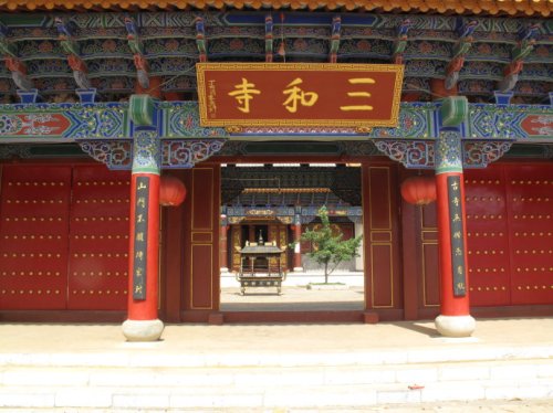 三合寺