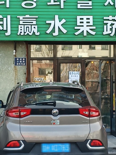 公园路3076