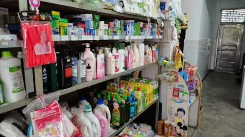 珍诚杂货店