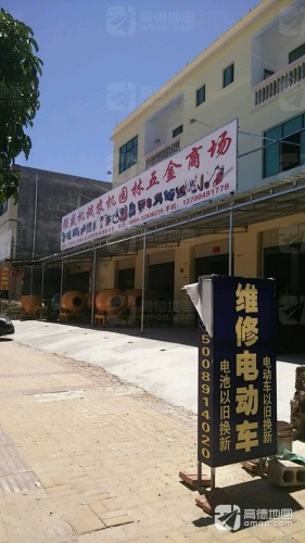 强盛机械农机园林五金商场