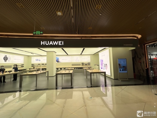 华为授权体验店(日月广场白羊座)
