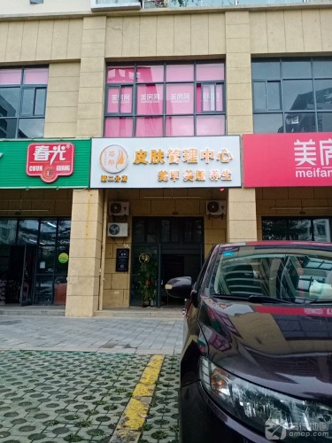 邻佳乐超市(七彩阳光店)