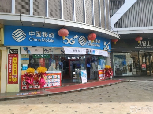 联拓通讯(西岭商业广场店)