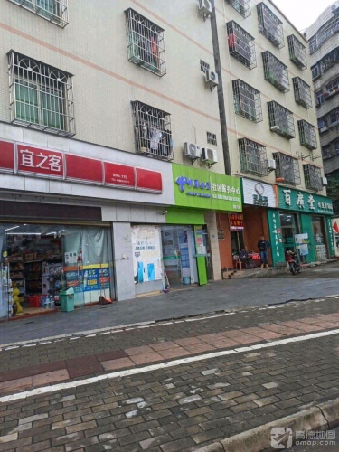 宜之客(兴丹路店)