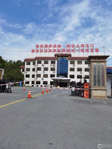 徐泾镇人民政府 - 上海市青浦区 - 政府机构及社会团体;政府机关;乡镇级政府及事业单位 | 地址营业时间 | Amap